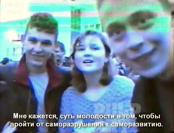 Начало жизни. 