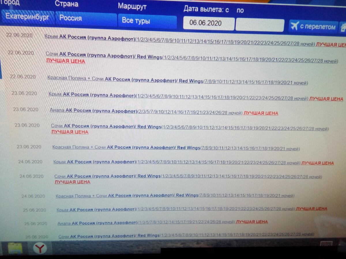 фото автора