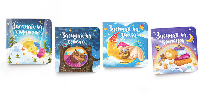 Книжки для малышей от 0 лет