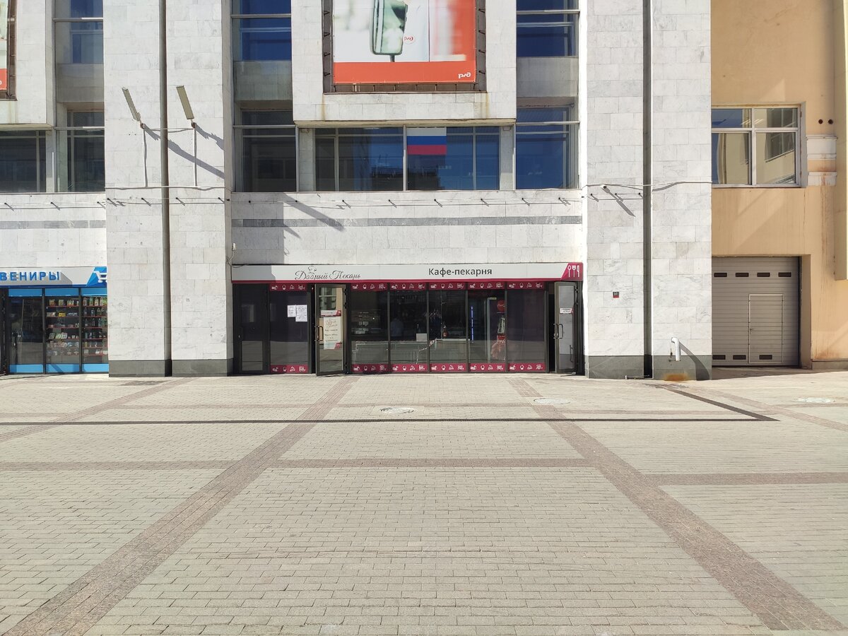 Одна из точек питания, что есть на территории вокзального комплекса.