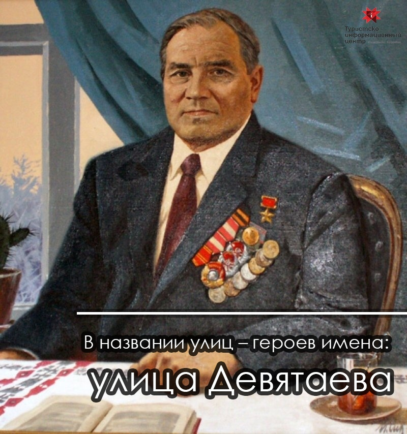 Девятаев. Девятаев Михаил Петрович. Михаи́л Петро́вич Девята́ев. Девятаев герой советского Союза. Девятаев Михаил Петрович (1917 – 2002).