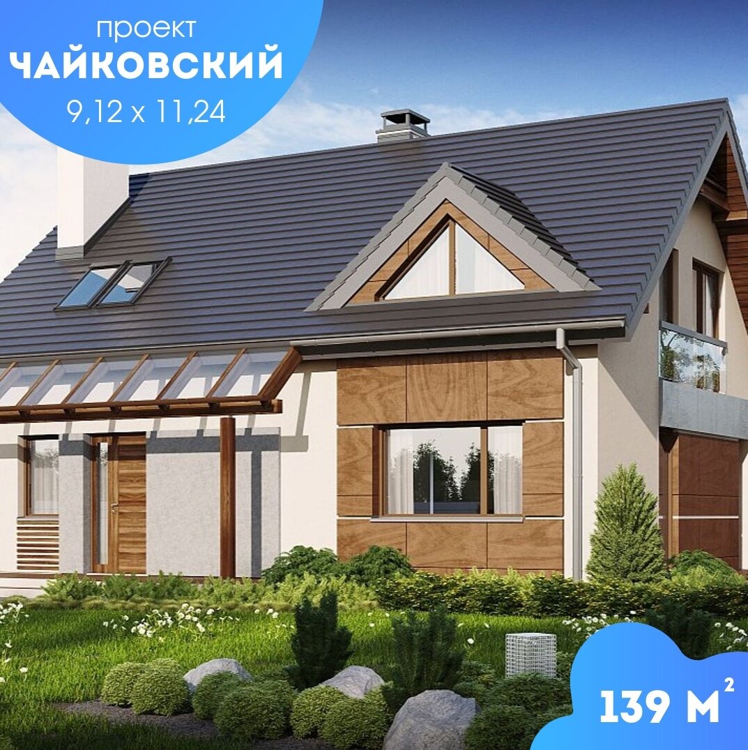 Визуализация. Мы любим показывать проекты их открытой стороной.