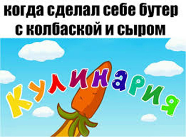 А получилась: Морковка
