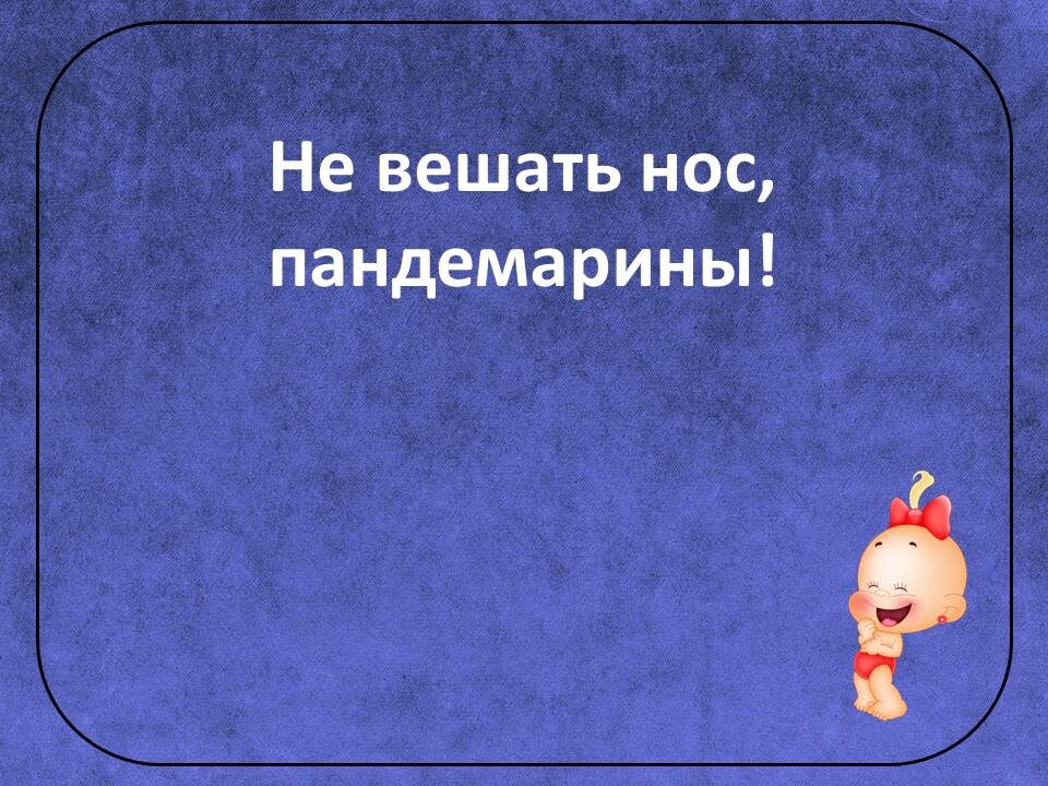 Картинка 2