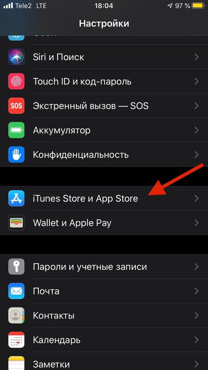 Как Скачать Платные Игры И Приложения На IPhone Через Официальный.