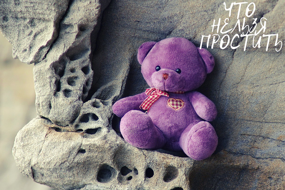 7 вещей, которые люди не могут простить своему отцу