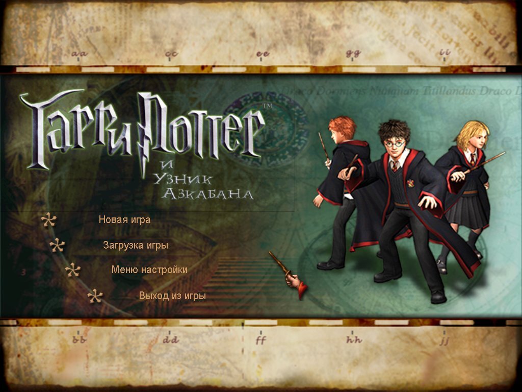 Фон в меню загрузки и в меню паузы сделан в виде Карты Мародёров, поскольку именно в этой части нас знакомят с данным артефактом