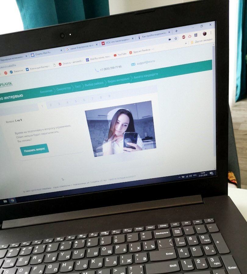 Онлайн собеседование Сбербанк