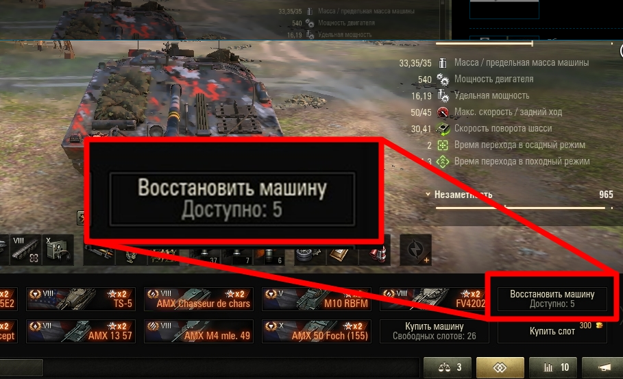 Фрагменты чертежей wot где взять