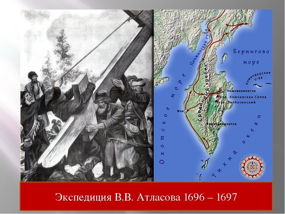 Поход на камчатку владимира атласова. Экспедиция Владимира Атласова на Камчатку.