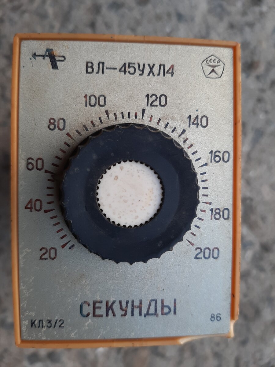 Реле времени .( на секунды)