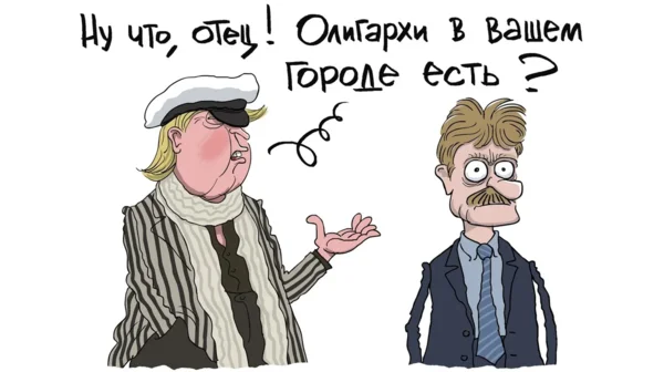 Фото с Яндекс-картинки