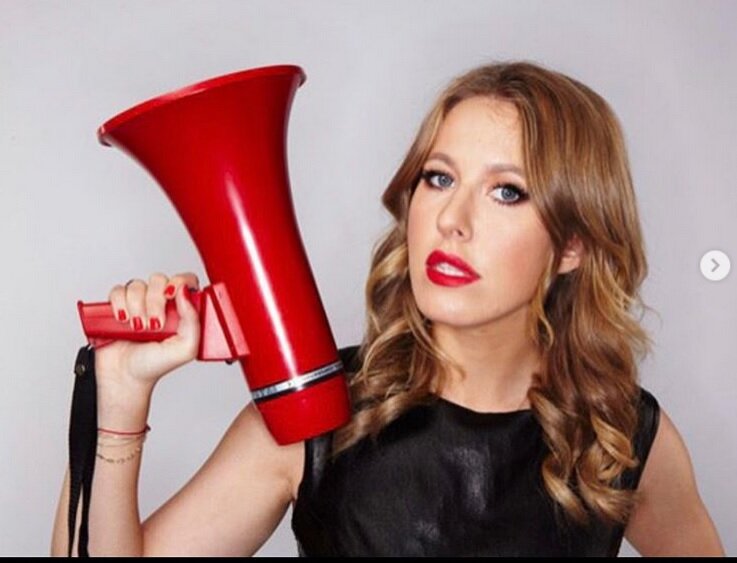 Фото из инстаграма К. Собчак