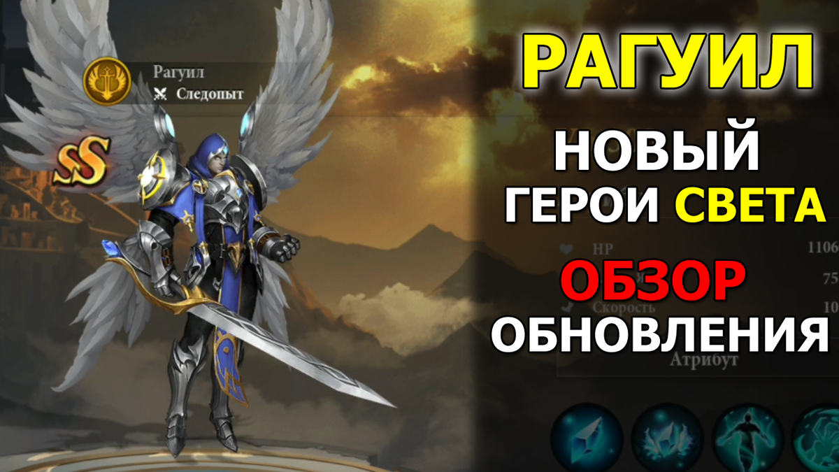 сайт новый герой