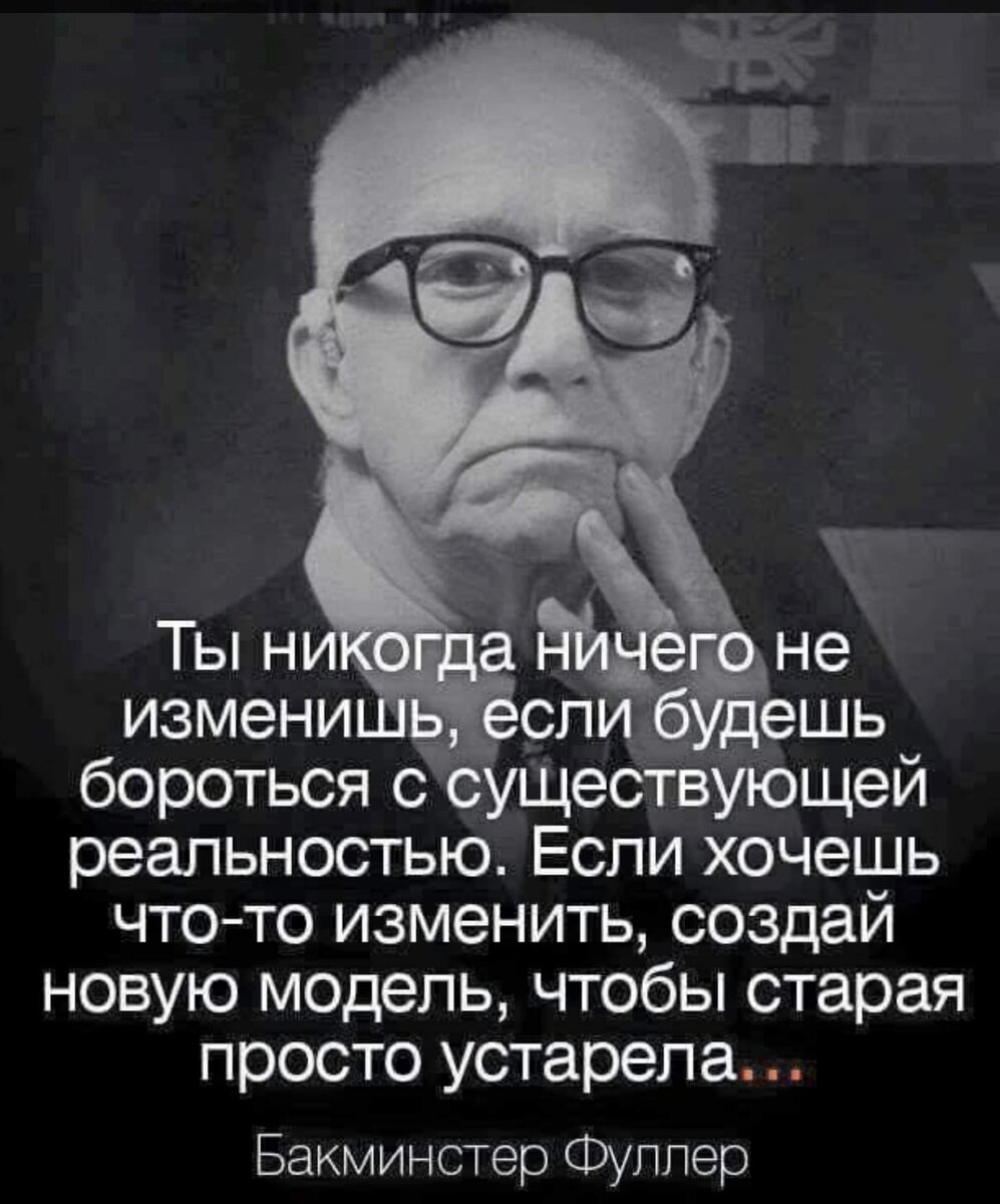 Проект всегда изменяет существующую реальность