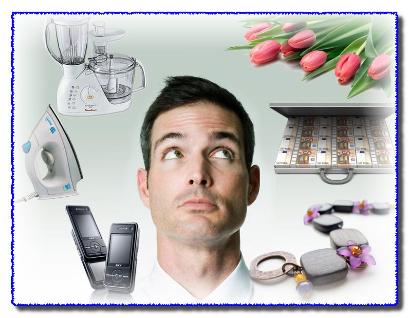 Что подарить любимой?