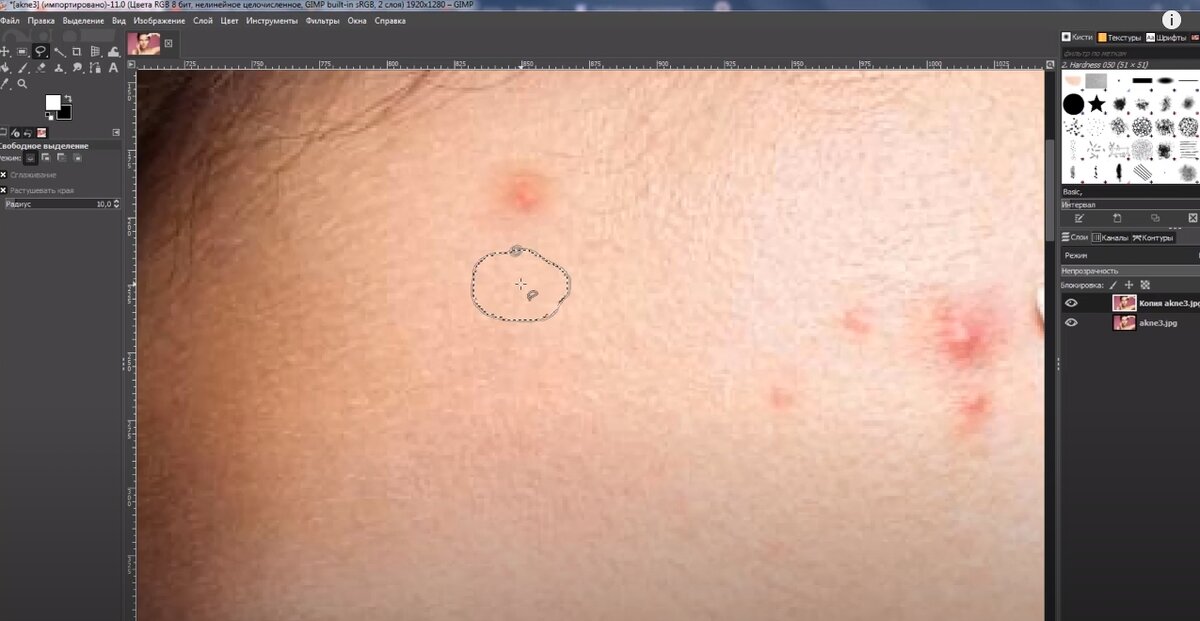 Инструмент лассо в программе gimp