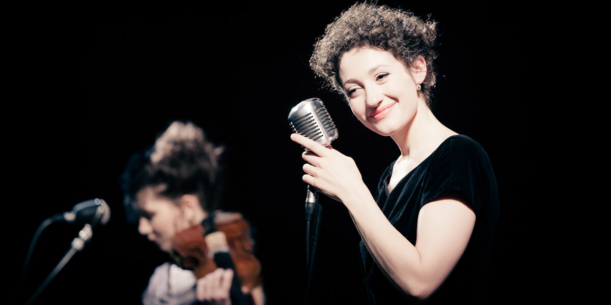 ВИА Татьяна