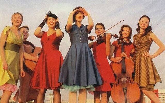 ВИА Татьяна