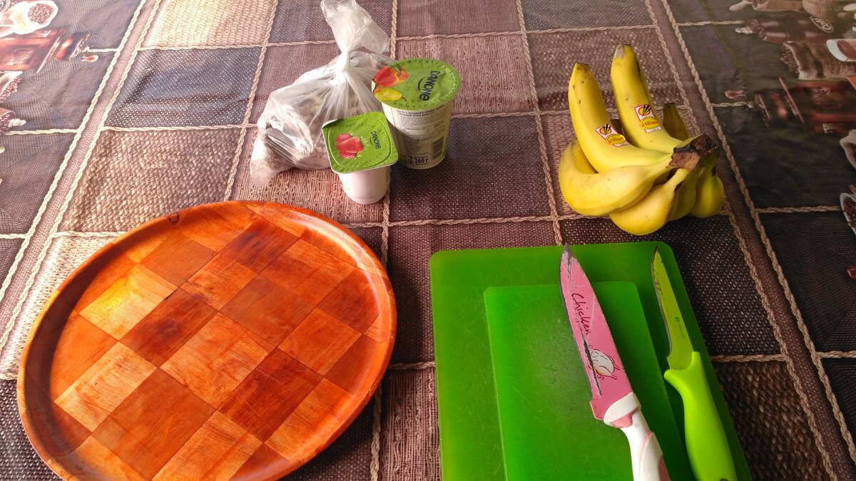 с этого началось приготовление