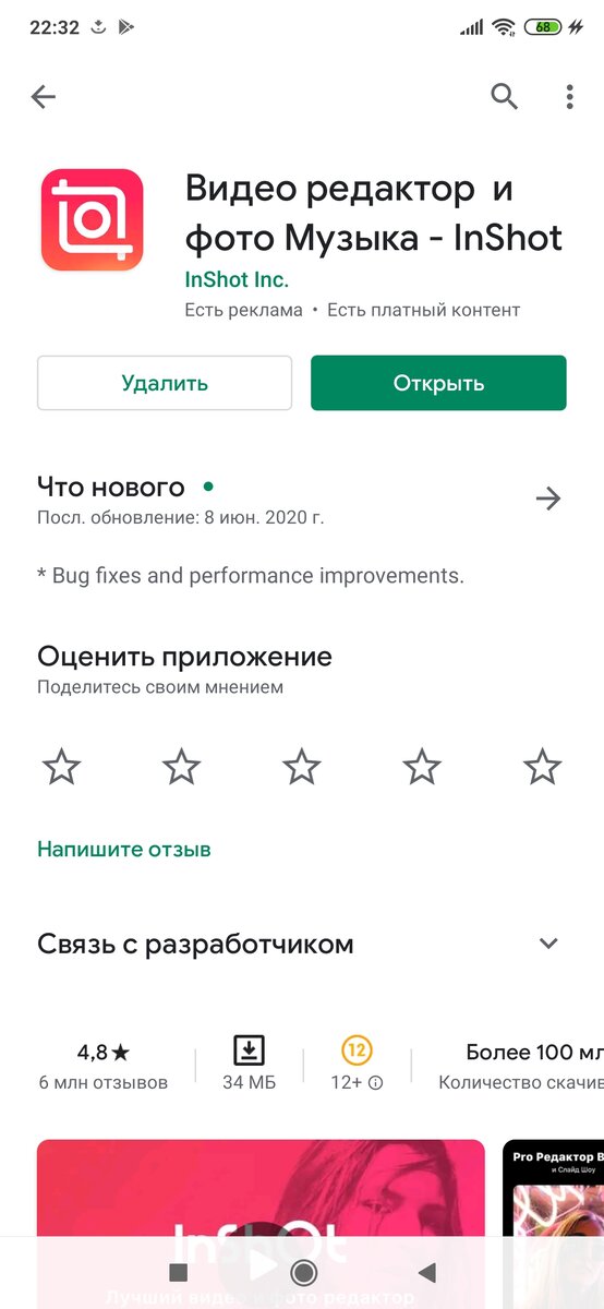 Неужели это топ?