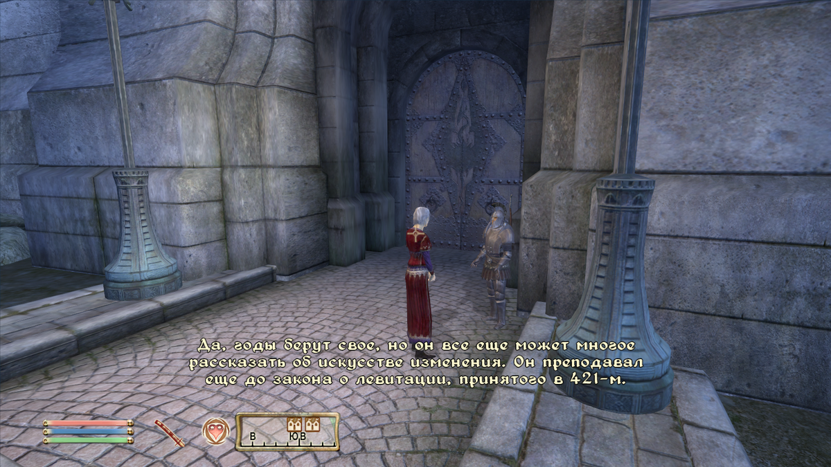 Закон о левитации