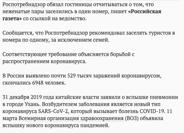 Сама новость