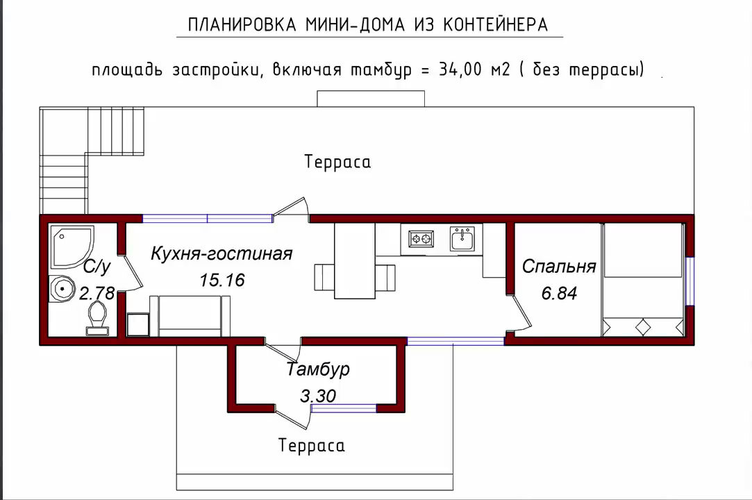 Модульный мини дом из морского контейнера