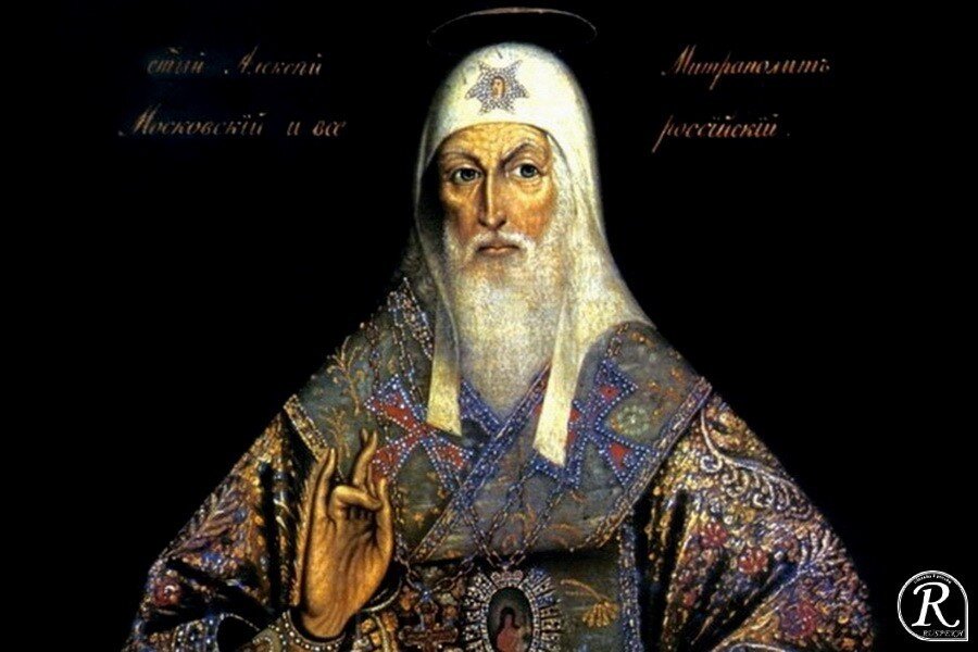 Святой чудотворец Алексий, митрополит Российский, происходил из боярского рода. Родители его Феодор и Мария были бояре Черниговского княжества. Святой Алексий родился в Москве при московском князе Данииле Александровиче, сын и наследник которого князь Иоанн Даниилович, бывший тогда еще отроком, был восприемником Алексия в святом крещении, причем младенцу было наречено имя Елевферий. Когда он подрос, его отдали учителям для книжного учения. Однажды, когда Елевферию было двенадцать лет, он как-то в поле расставлял сети для ловли птиц. В это время отрок случайно уснул и услышал голос: «Зачем, Алексий, ты напрасно трудишься? Я сделаю тебя ловцом людей». 
Пробудившись ото сна, отрок никого не видел вокруг и сильно дивился тому, что он слышал. С этого времени он стал много думать и размышлять, что должен значить этот голос. Возлюбив Бога с юного возраста, он оставил своих родителей, отказался от женитьбы и, желая поработать Единому Владыке Христу, пришел в Богоявленский монастырь в Москве и здесь постригся в иноки, причем в пострижении ему дали то имя, которое он слышал в сонном видении – Алексий. Тогда игуменом в Богоявленском монастыре был Стефан, брат великого чудотворца Сергия Радонежского; он сам постриг святого Алексия, которому шел тогда двадцатый год от рождения.

С того времени до сорокалетнего возраста святой Алексий неустанно трудился; постился, молился каждую ночь и упражнялся в других иноческих подвигах, так что многие дивились его ревности. За его богоугодную жизнь все почитали и уважали святого Алексия; даже сам великий князь московский Симеон Иоаннович и митрополит Феогност сильно любили его. За многие добродетели он был поставлен епископом города Владимира.

Когда преставился митрополит Феогност, великий князь московский Иоанн Иоаннович, принявший бразды правления после брата своего великого князя Симеона, по соборному постановлению избрал в митрополита святого Алексия и послал его на посвящение в Царьград к святейшему патриарху Филофею. Филофей поставил святого Алексия митрополитом Киевским и всея России. По возвращении из Царьграда святой Алексий принял на себя управление Церковью Русской и еще более стал подвизаться, к одним подвигам прилагая другие, и был светильником для всех, подавая пример словом, делом и жизнью, верой и чистотой, духом и любовью.

Слава о святителе Алексии распространилась не только между верующими христианами, но даже и среди неверных магометан, которые не знали Христа. Супруга хана татарского Джанибека Тайдула три года назад лишилась зрения. Слыша, что Бог творит многие чудеса по молитвам святого Алексия, Джанибек послал к великому князю московскому Димитрию Иоанновичу с просьбой, чтобы он прислал к нему этого человека Божия, дабы он, помолившись о его царице Богу, дал ей прозрение. При этом Джанибек дополнил:

«Если царица получит исцеление по молитвам того человека, ты будешь иметь со мною мир. Если же ты не пошлешь его ко мне, то я разорю огнем и мечом твою землю».

Когда это прошение Джанибека пришло в Москву, святой Алексий восскорбел, считая это делом выше своих сил. Но, по просьбам великого князя Димитрия, он все-таки отправился к хану Джанибеку. Перед своим отшествием из Москвы он совершил с духовенством молитвенное пение в соборном храме в честь Успения Пресвятой Богородицы. Во время этого молебствования свеча у гроба святого чудотворца Петра зажглась сама собой, и все видели это чудо. Из этого святой Алексий уразумел, что Господь благоволил ему возвестить, что путешествие его будет благополучно. Взяв некоторую часть воска от той свечи и изготовив из него малую свечу, святитель вместе со своим клиром стал готовиться в дорогу, твердо уповая на милость Божию.

Еще до прибытия блаженного в столицу монголов, царица в сонном видении узрела святителя Божия Алексия в архиерейской одежде в сопровождении иереев. Пробудившись, она тотчас приказала изготовить драгоценные облачения для архиерея и священников по тому образцу, как она видела в сонном видении. Когда святой Алексий приближался к столице татар, Джанибек вышел навстречу ему с великой честью и ввел его в свои палаты. Святитель, начав молебное пение, повелел возжечь ту малую свечу, которую он взял с собой. После продолжительной молитвы он окропил освященной водой царицу, и та тотчас прозрела. Хан со своими вельможами и все бывшие там весьма изумлялись этому дивному и славному чуду и воссылали хвалы Богу. Почтив Алексия и бывших с ним и щедро наградив их, Джанибек отпустил их с миром.

Возвратившись из Орды, святой Алексий, по прошествии некоторого времени, принужден был снова отправиться в Орду. Хан Джанибек умер, а на его престол вступил жестокий и кровожадный сын его Бердибек. Убив своих двенадцать братьев, он хотел идти со своим войском на русскую землю. Тогда, по просьбе великого князя Иоанна, святой Алексий отправился в Орду к Бердибеку и своей кроткой, разумной беседой укротил ярость жестокого хана. Исходатайствовав пред грозным владыкой мир для христиан, святой Алексий возвратился в Москву, ибо сюда был перенесен святым Петром, митрополитом Киевским, престол Киевской митрополии вследствие частых войн и вторжений варварских народов.

Когда скончался великий князь Иоанн, на рамена святителя пала опека над несовершеннолетним князем московским Димитрием Иоанновичем. Власть великого князя выпросил себе в Орде суздальский князь Димитрий Константинович. Святитель должен был благословить суздальского князя на великое княжение, но решительно отказался исполнить просьбу великого князя жить во Владимире, оставаясь благопопечительным отцом для юного князя Димитрия Иоанновича. В Орде между тем шли смуты; каждый год являлось по несколько ханов, истреблявших один другого; в 1362 году явилось два хана соперника. Юный Димитрий выпросил у одного из них звание великого князя России и заставил Димитрия Константиновича удалиться из Владимира. Святитель Алексий с радостью благословил питомца своего на великое княжение чудотворной Владимирской иконой Богоматери. Он был душой советов и дел князя Димитрия; трудами святителя росла и крепла власть великого князя московского.

Между тем святитель Алексий занимался строением обителей иноческих. Так он построил на берегу р. Яузы храм во имя Господа нашего Иисуса Христа, в честь Нерукотворенного Его Образа, устроил при этом храме монастырь и ввел в нем общежительный устав. Старейшинство в новой обители он вручил Андронику, ученику святого чудотворца Сергия. Кроме сего монастыря, святитель Алексий построил еще другие церкви и монастыри в Москве и в других городах русских. Так, он построил в Москве каменную церковь во имя святого Архистратига Михаила, в честь славного чуда его, бывшего в Хонех, и устроил монастырь, доныне именуемый Чудовым; при этом святитель заповедал положить здесь свое тело. Много других дел, достойных памяти, славных и дивных, соделал святитель Алексий во славу Божию, и добре пас свое словесное стадо до самой своей кончины.

Предузнав о своем отшествии к Господу, святитель совершил Божественную службу и причастился Святых Таин. Пожелав всем пребывать в мире, он воздал всем последнее целование и спокойно предал Господу свою душу 12 февраля 1378 года. Святительский престол этот великий служитель занимал 24 года, всех же лет жизни его было 85. С подобающею честью тело его было погребено в созданном им храме во имя Архистратига Михаила в приделе Благовещения Пресвятой Деве.

Спустя много лет обретены были святые и многоцелебные его мощи вполне нетленными. Даже ризы на почившем святителе были совершенно целы, как будто их надели накануне. После чего эти святые мощи были перенесены в церковь, построенную во имя этого угодника Божия.

От них и доселе источаются, как бы от неиссякаемого источника, многие исцеления и подается святыми его молитвами помощь всем с верой припадающим к ним по неизреченному милосердию Господа нашего Иисуса Христа, Ему же слава во веки. Аминь.