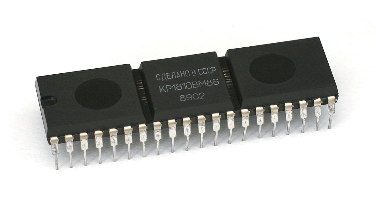 Гордый советский клон процессора Intel 8086