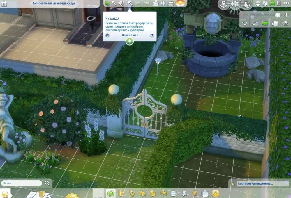Коды (читы) для The Sims 4 — все дополнения