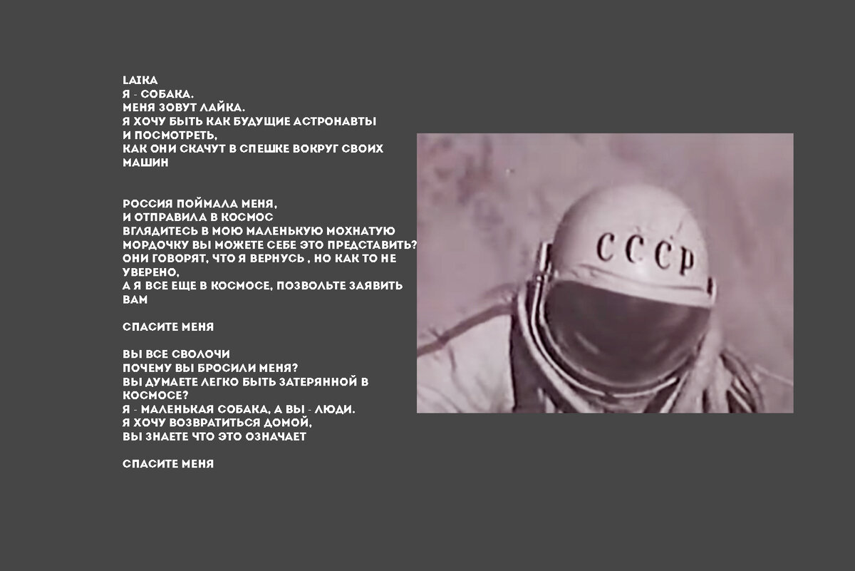 Перевод и скрин с видеоклипа на песню