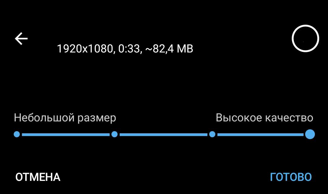пример отправки видео, снятого на камеру телефона.