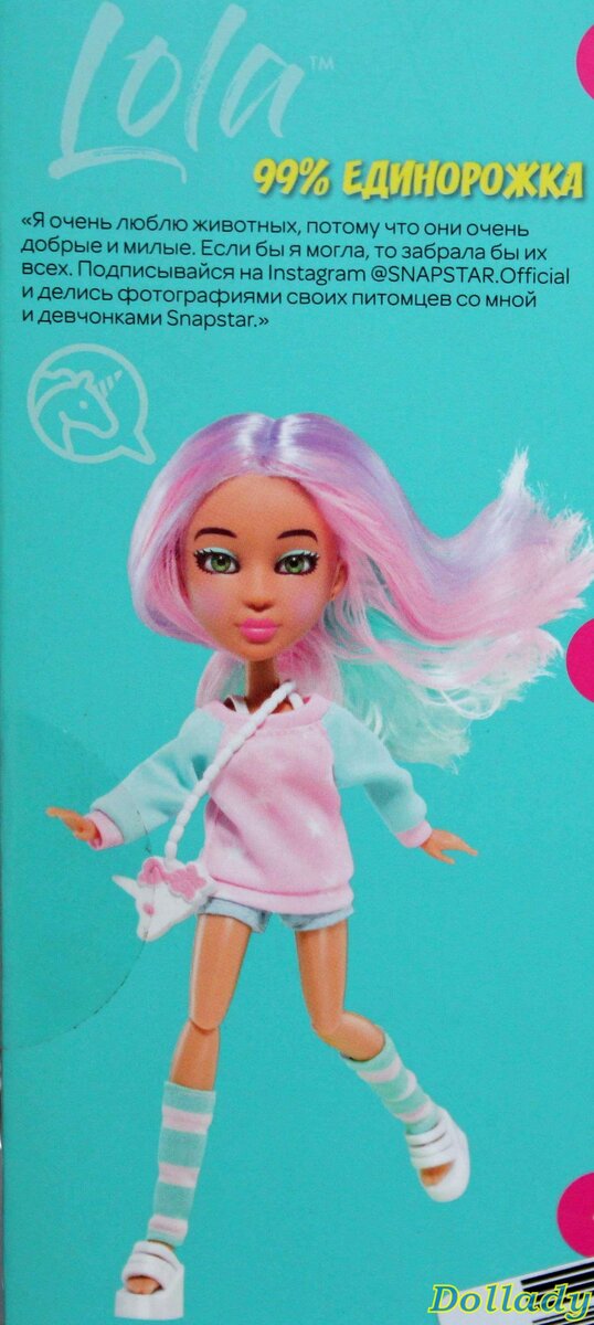 Snapstars Lola