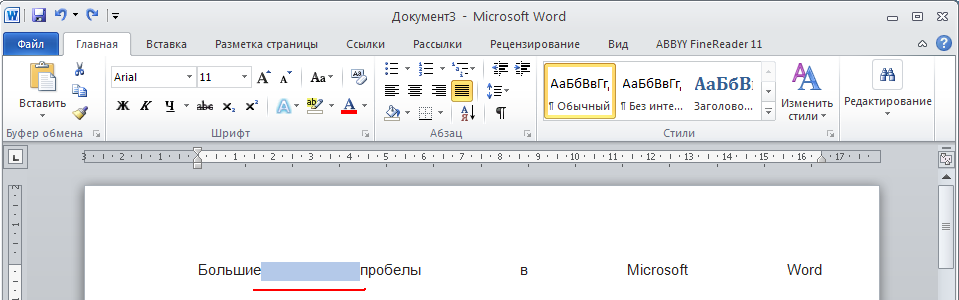 Изменение интервалов в тексте - Служба поддержки Майкрософт