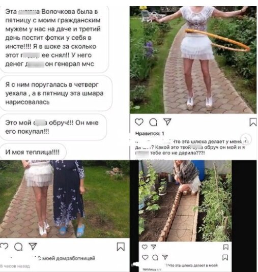Комментарии хозяйки дачи, на которой гостила Настя Волочкова (@volochkova_art)