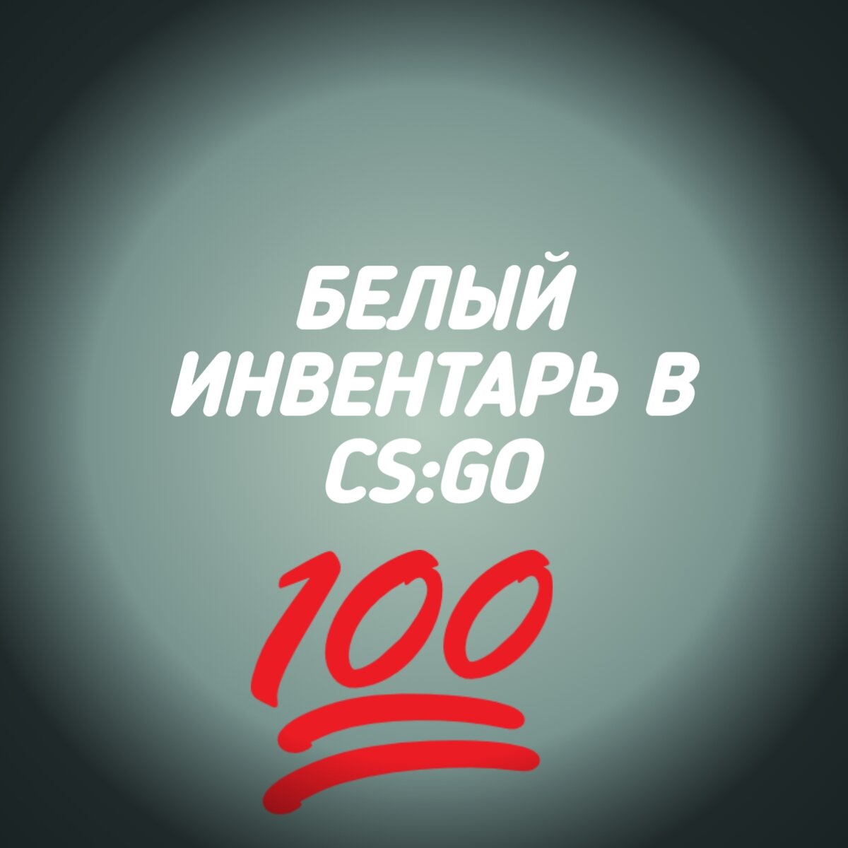 Превью для статьи.