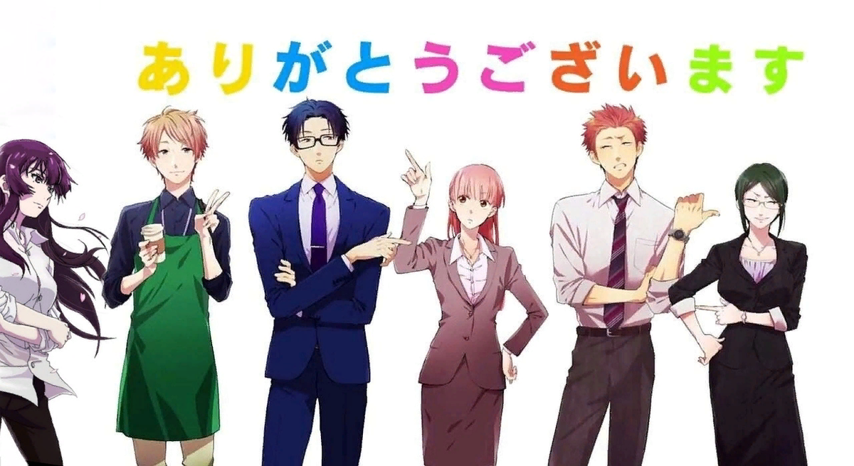 Герои аниме "Так сложно любить отаку"  и твоя Onee-chan, вписавшаяся в их компашку