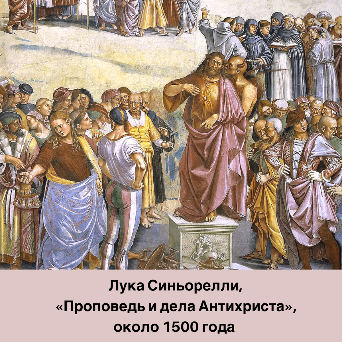 Коварный соблазнитель и плохой советчик