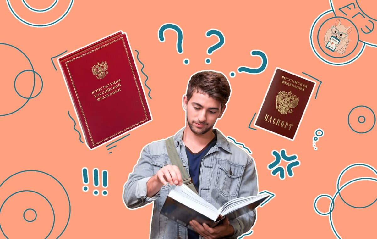 100 баллов на егэ проект