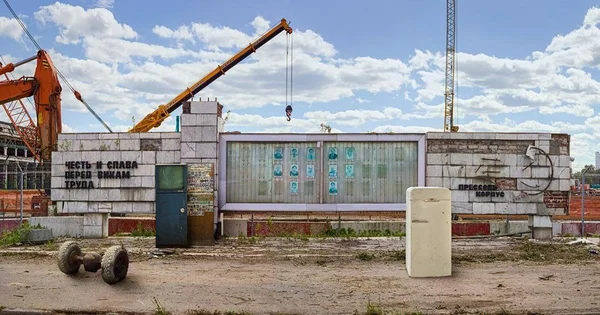 Доска почёта