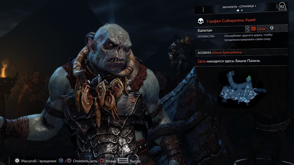 Middle earth shadow of mordor steam api64 фото 5