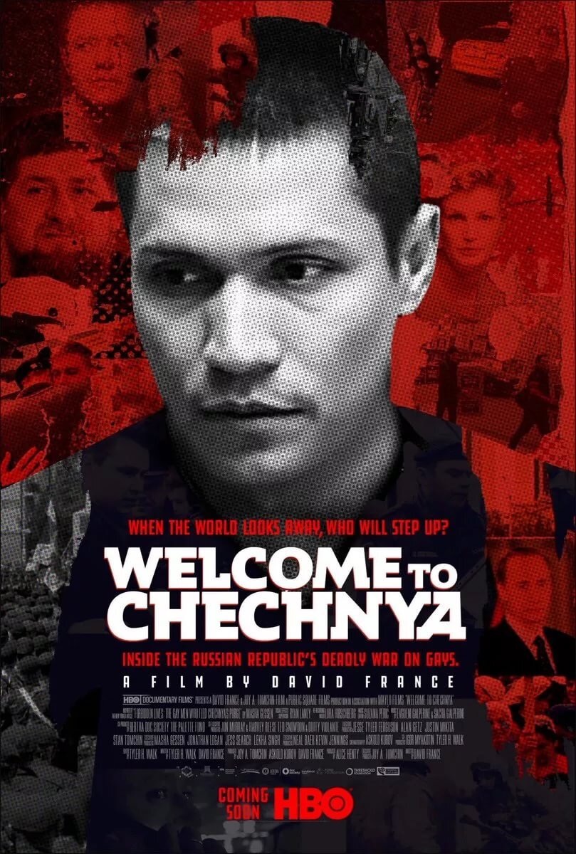 Постер к фильму