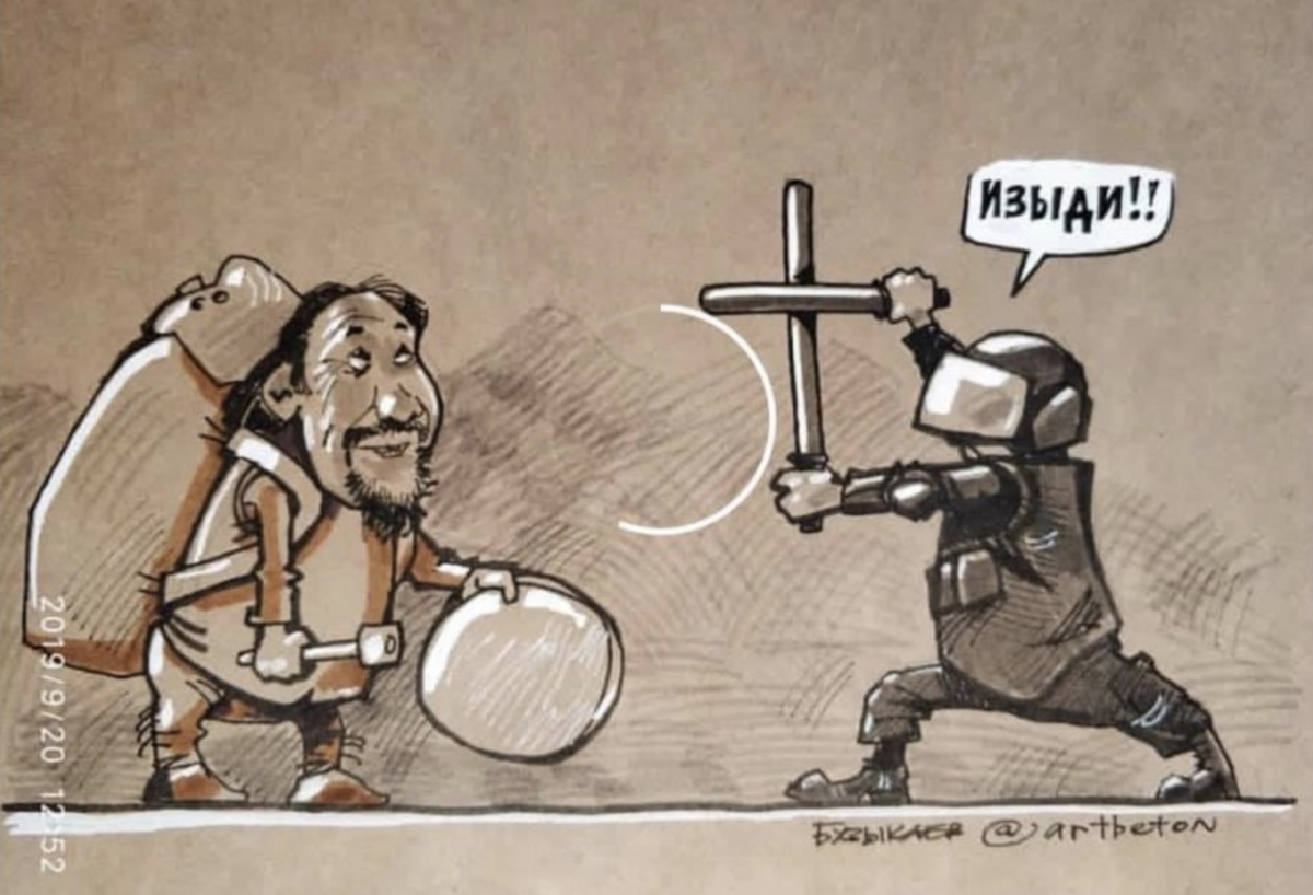 Shaman ярослав дронов. шаман пропаганда. я шаман сколот. Shaman ярослав дронов. русский нацизм.