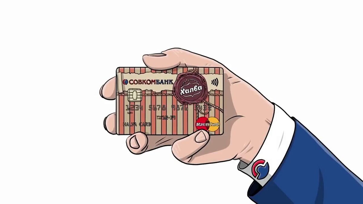 Карта в стандартном оформлении 