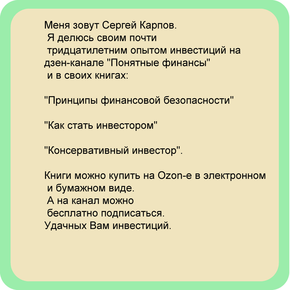 Зачем, вообще, надо инвестировать? 3 веских причины | Понятные финансы |  Дзен