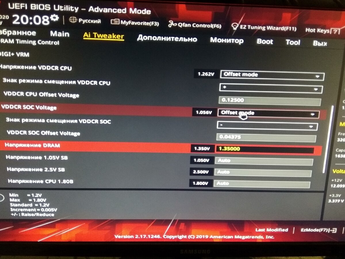 Настройки напряжения Asus Bios
