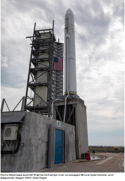 Достаточно простая конструкция пускового комплекса с пунктом управления, но каким образом рассеиваются струи горящего топлива?    Фотокор Крис Перри фото из новостного источника https://spaceflightnow.com/ (Яндекс-Картинки)