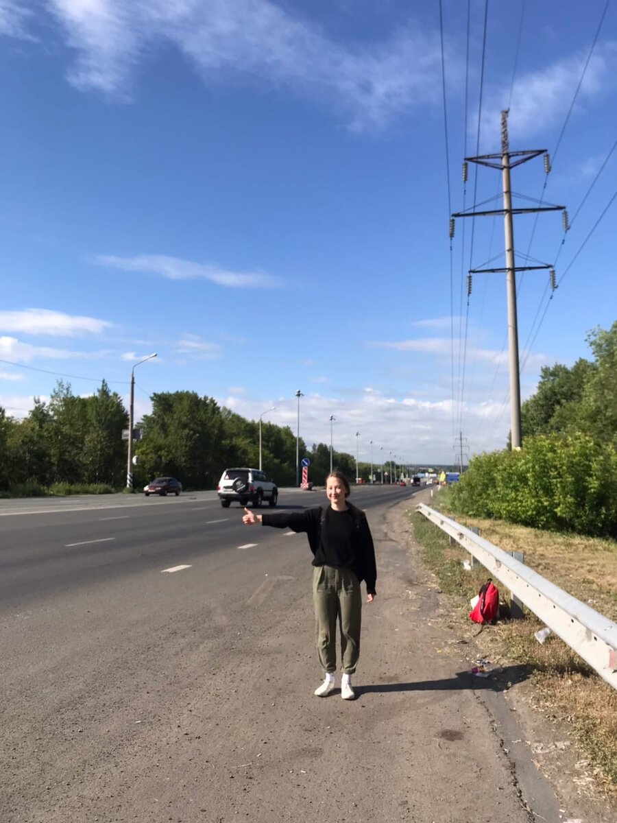 Первый стоп, было очень страшно