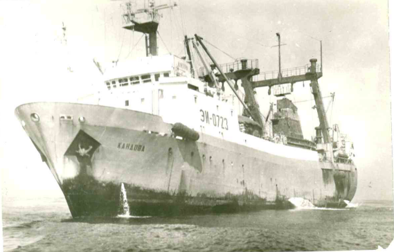 СТМ 0723 «Кандова»